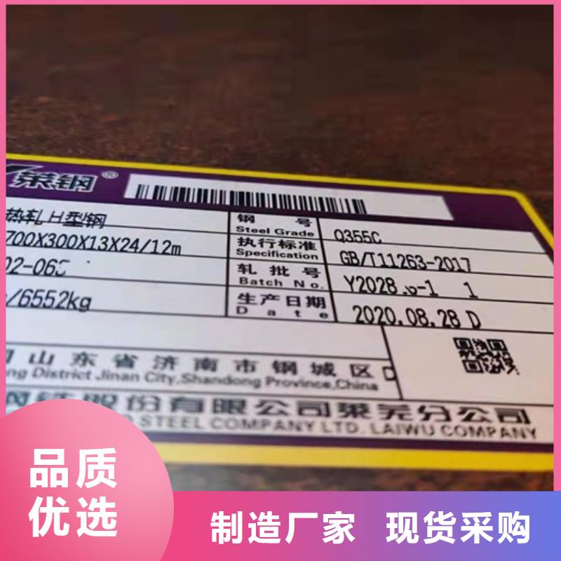 热轧H型钢Q355C现货充足精选厂家好货