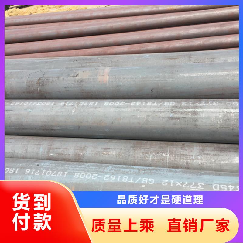 Q345D无缝管245X16满足您多种采购需求