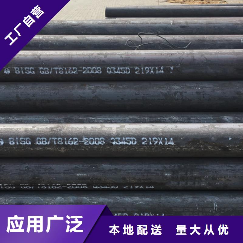 Q345D钢管厂家当地货源