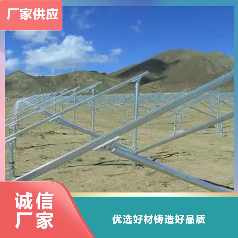 太阳能光伏支架口碑好一手价格