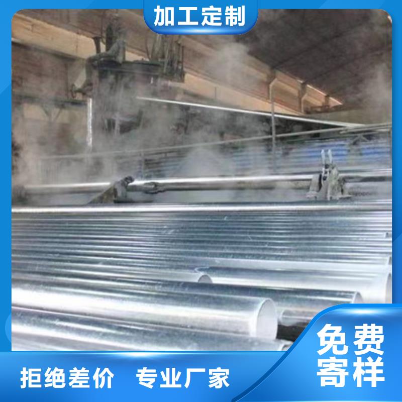 锌铝镁管价格优采购无忧