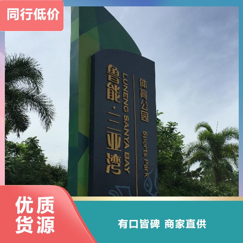 三沙市精神堡垒指示牌品牌企业同城品牌