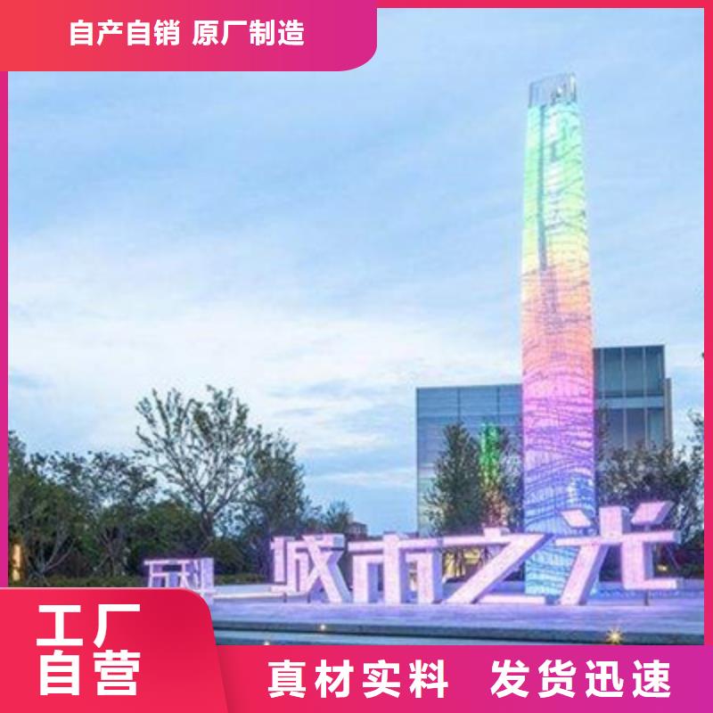 2024##楼盘精神堡垒厂家##有限公司当地生产厂家