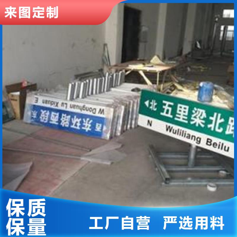 优惠的道路指路牌生产厂家用好材做好产品