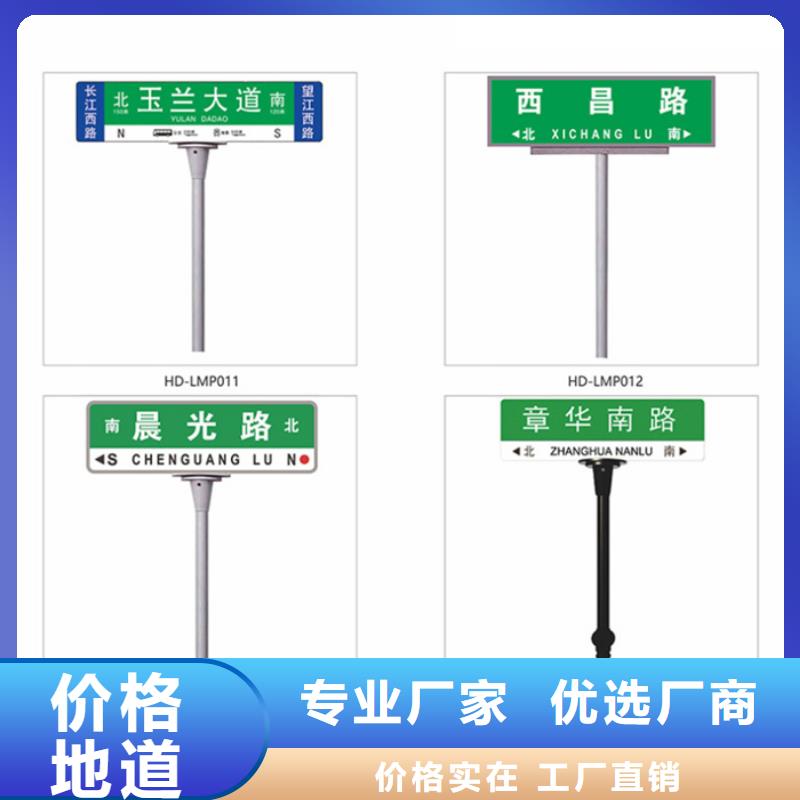 指路牌灯箱全国走货附近生产商