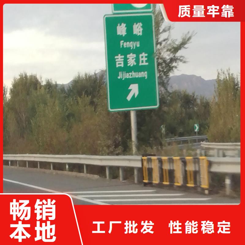 泌阳县道路指路牌_量身定制型号全价格低