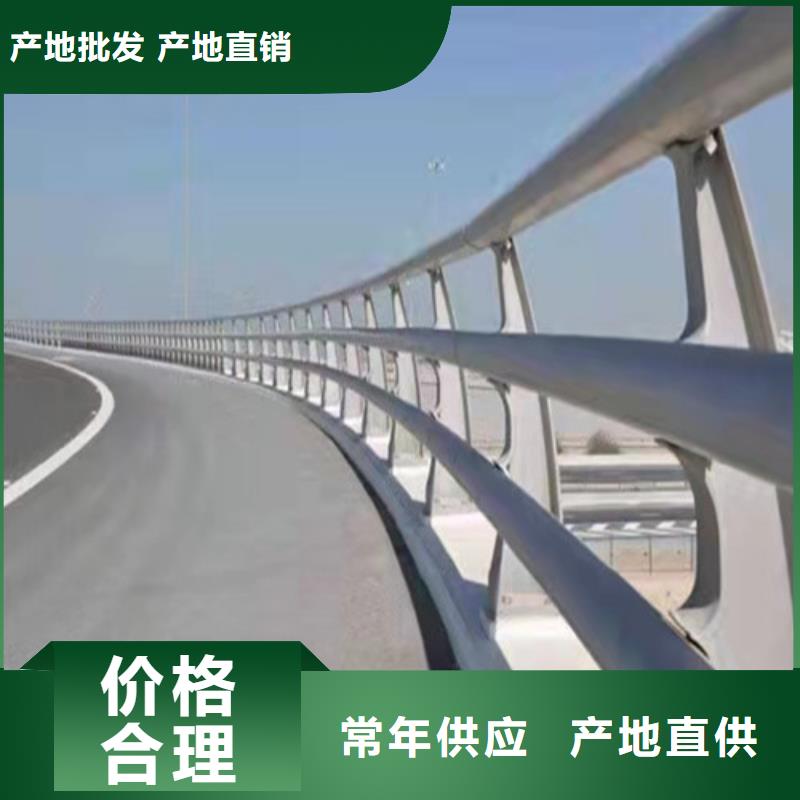 道路栏杆厂家直发-价格透明本地配送