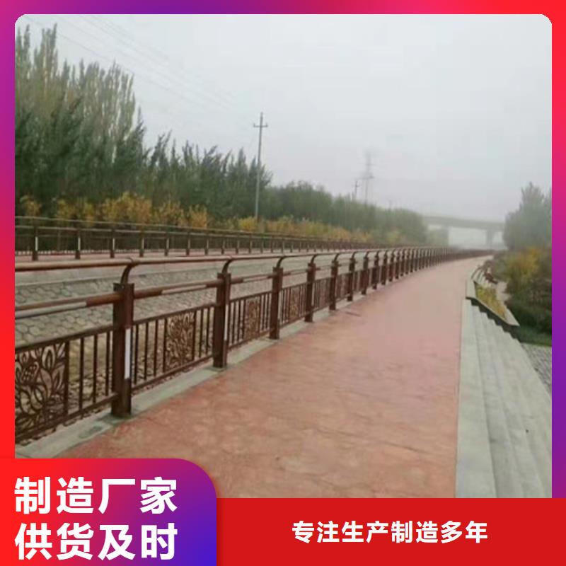 魏县道路栏杆质检合格发货