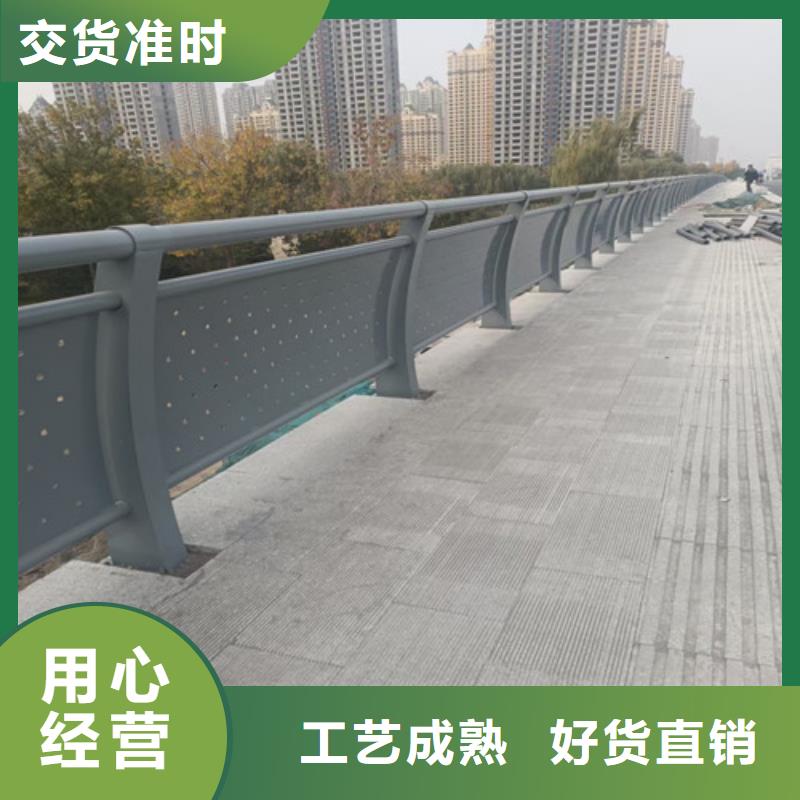 翠屏区河道护栏精于质量闪电发货