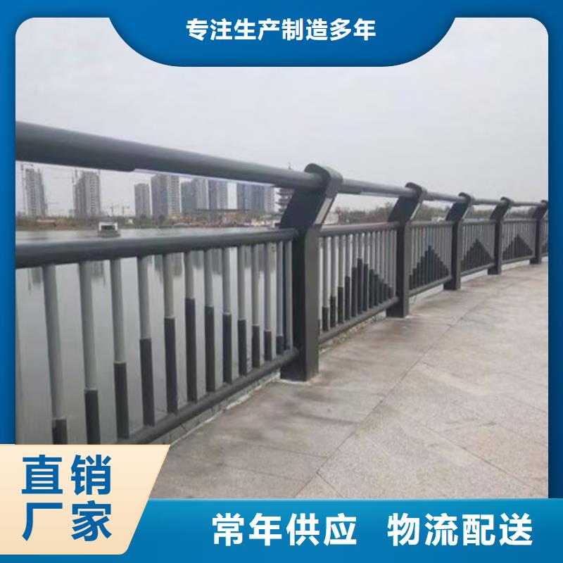 不锈钢复合管道路护栏-不锈钢复合管道路护栏供应商按需设计