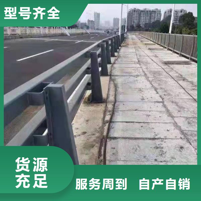 定制公路防撞护栏_实力厂家附近货源