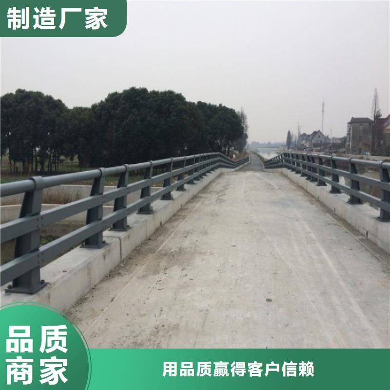 201道路隔离护栏价格_201道路隔离护栏精选厂家好货