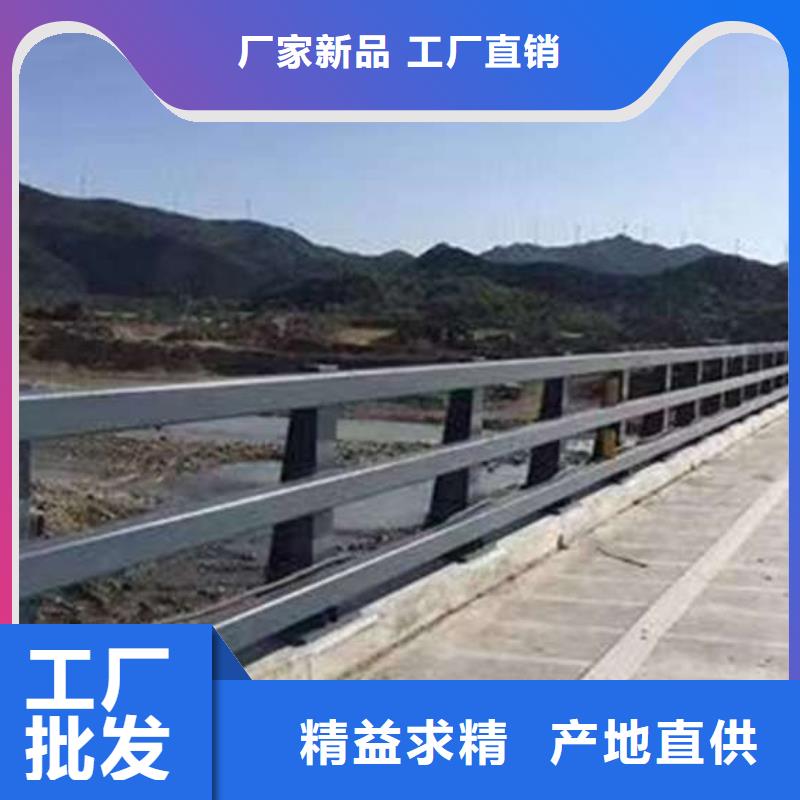 不锈钢复合管道路护栏特点当地生产厂家