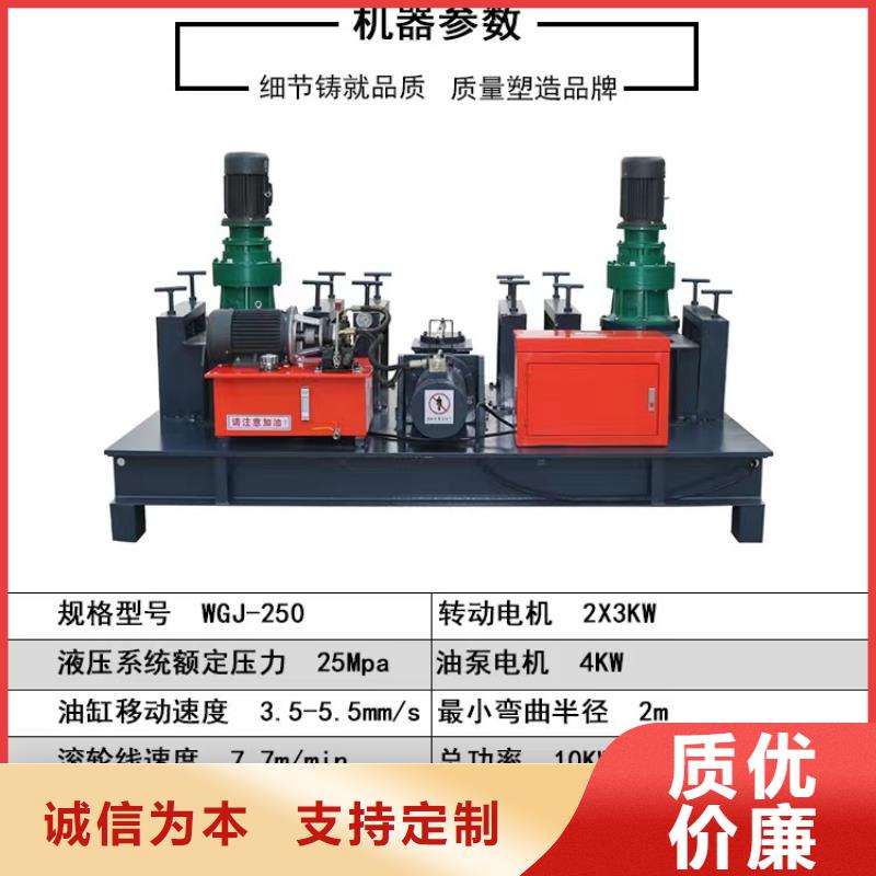 工字钢冷弯机型号批发价格本地货源