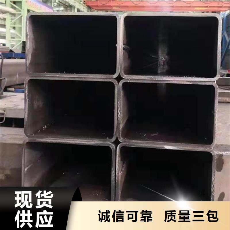 T700汽车钢方管制造厂商同城经销商