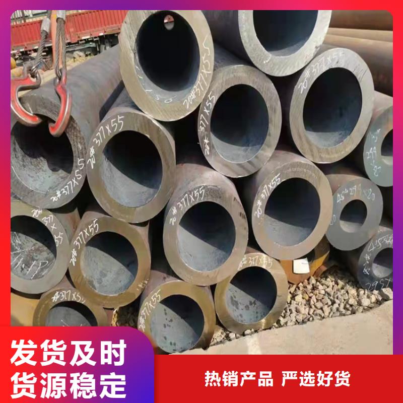 优惠的15crmoG无缝钢管正规厂家实拍品质保障