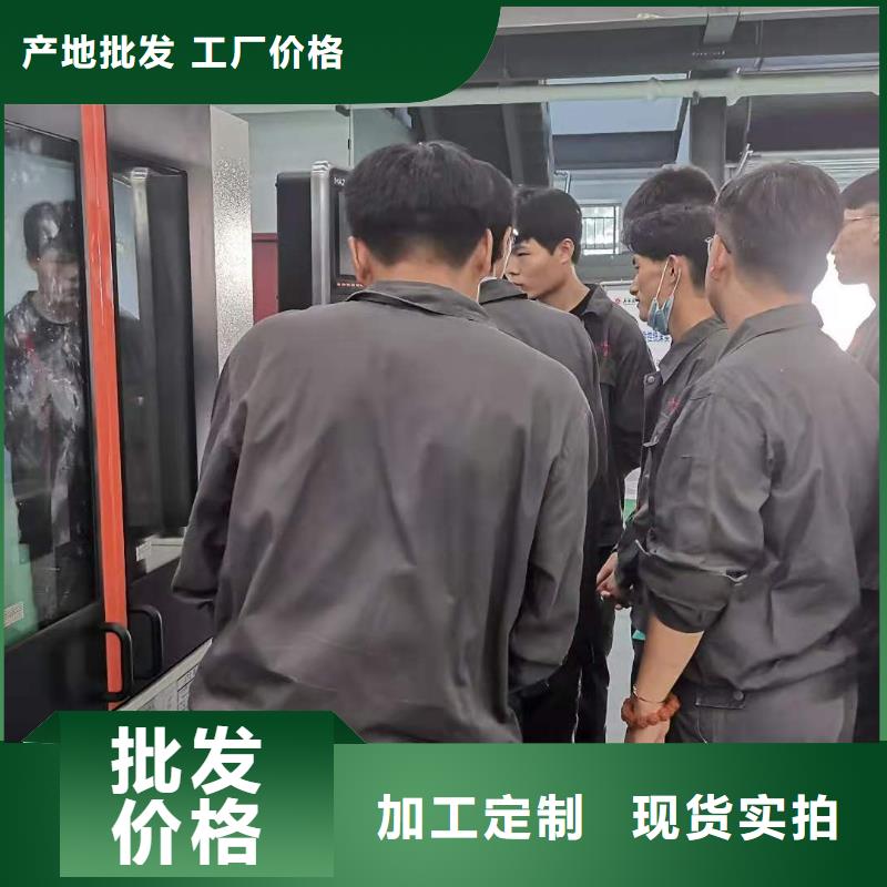 cnc数控编程培训学校电话按需定制