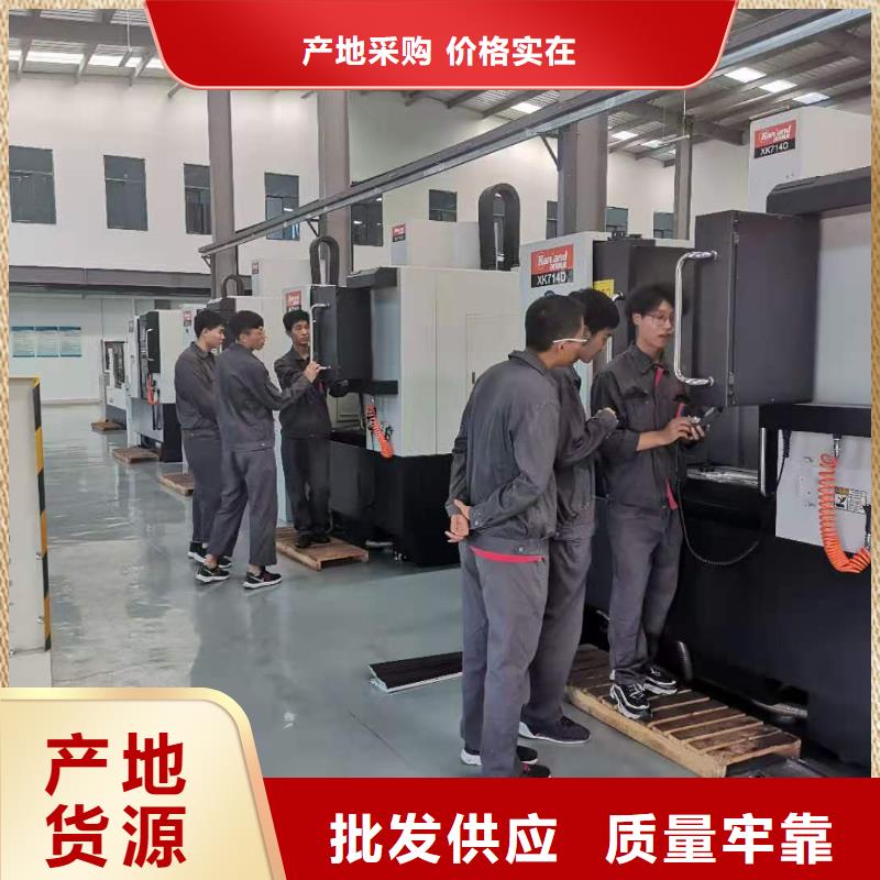 ug培训哪里有实践来图加工定制
