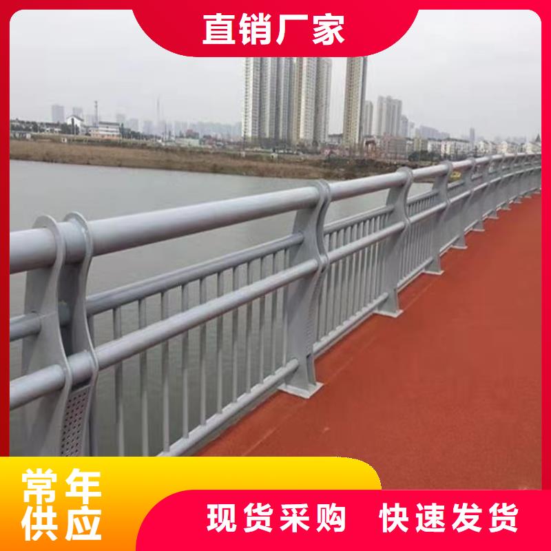 公路防撞护栏
安装
当地品牌