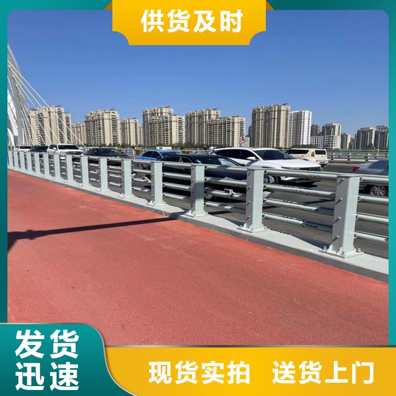 
Q235B防撞栏杆-
Q235B防撞栏杆质优价廉随心所欲定制