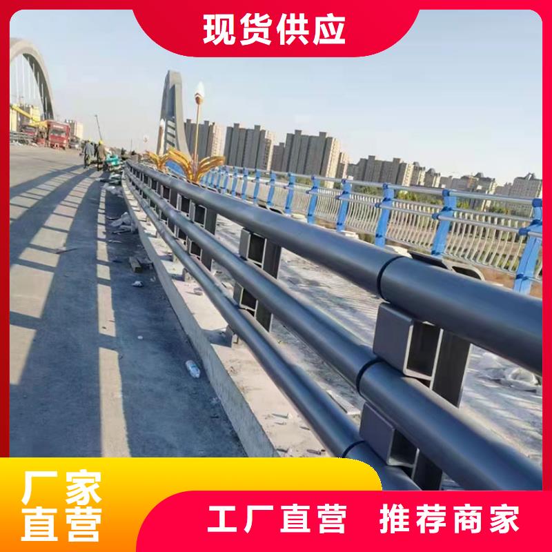不锈钢复合管防撞护栏品质厂家新品