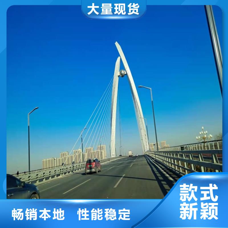 批发公路桥梁钢护栏的公司信誉有保证