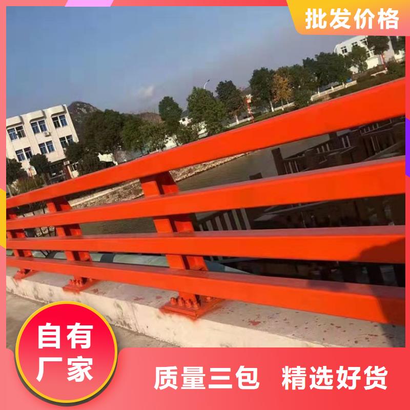 公路桥梁栏杆生产厂家-欢迎新老客户来电咨询当地生产厂家