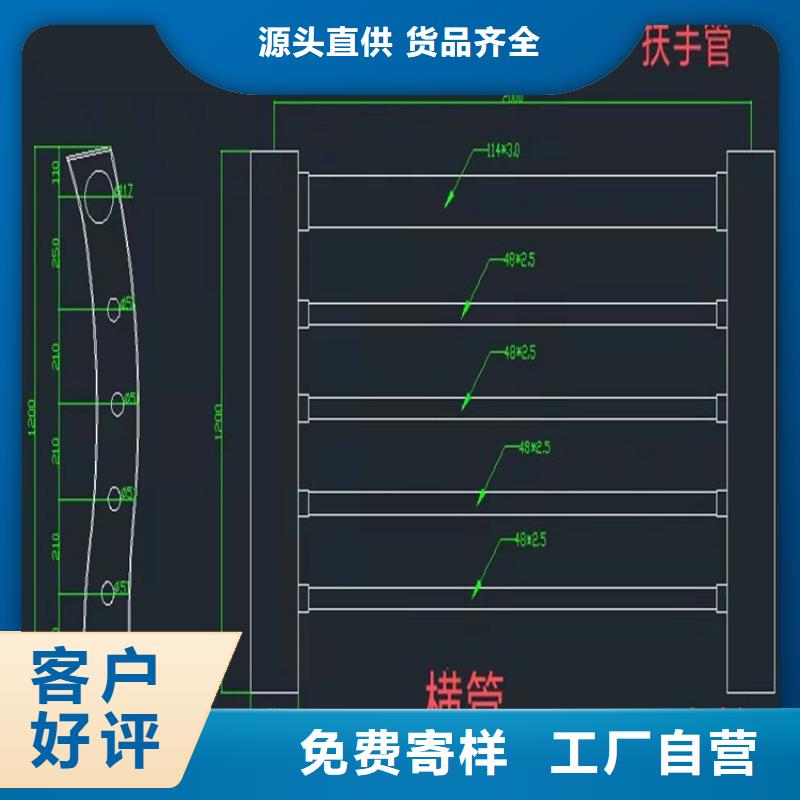 桥梁护栏不锈钢护栏制造公司
认准大品牌厂家