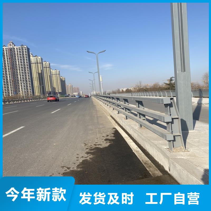 道路桥梁栏杆制造厂商同行低价