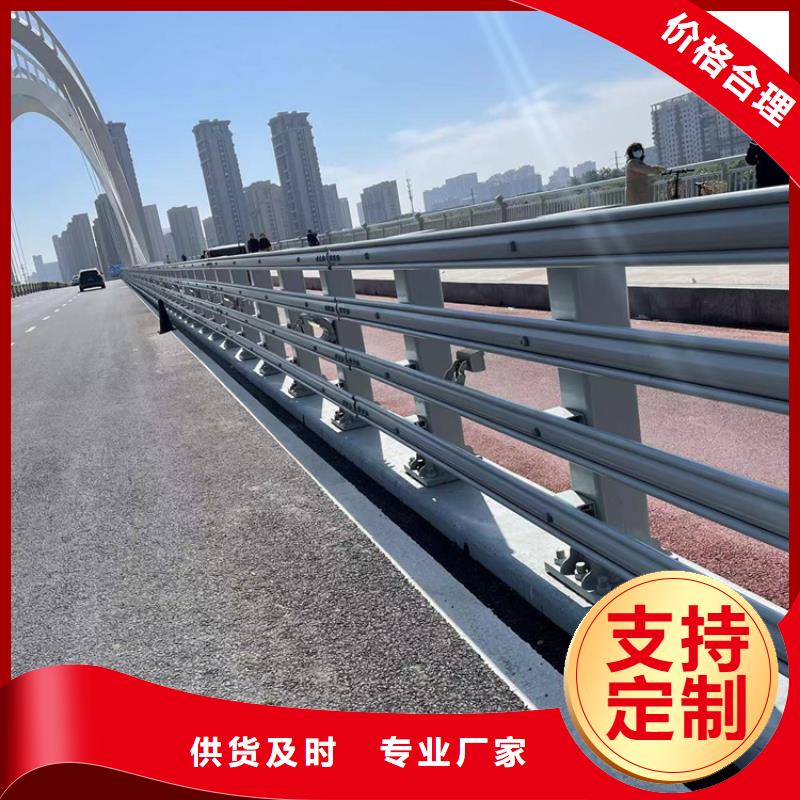 道路扶手栏杆-道路扶手栏杆现货供应海量库存