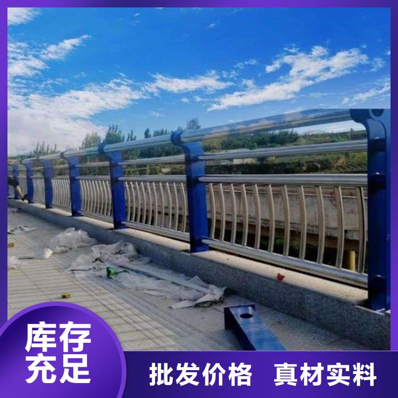 304不锈钢碳素钢复合管护栏量大从优实时报价