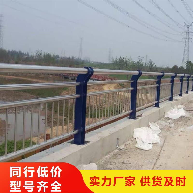 信誉好的桥梁不锈钢防撞护栏厂家_质量保证使用方法