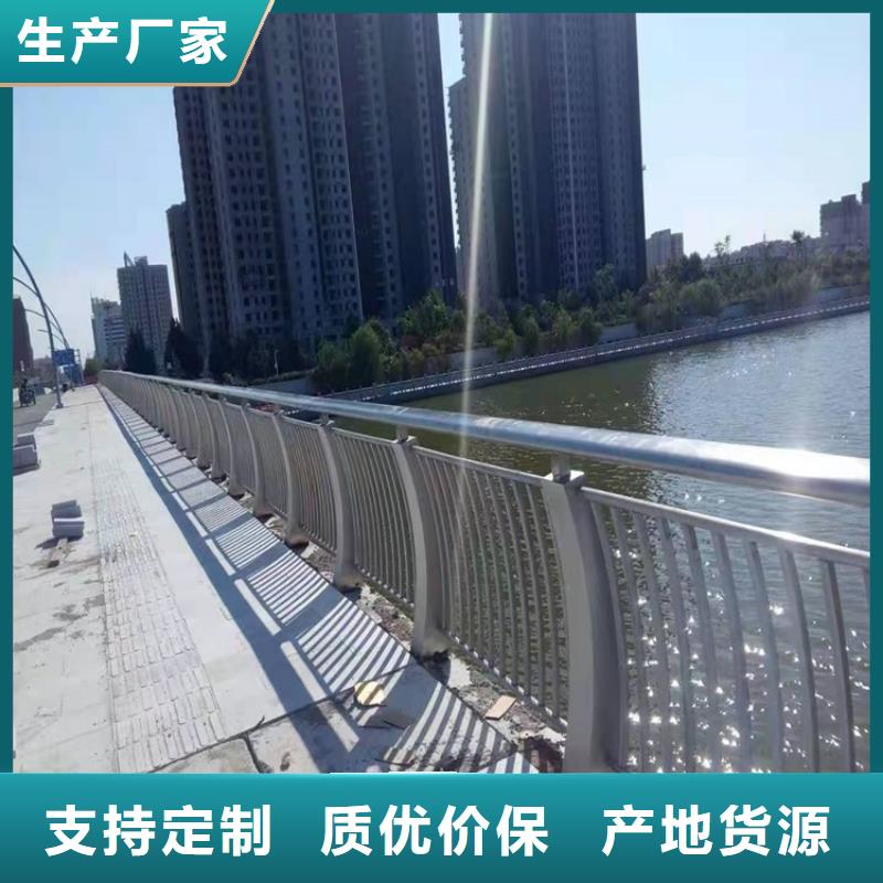 桥梁栏杆专用钢管价格低交货快源厂直销