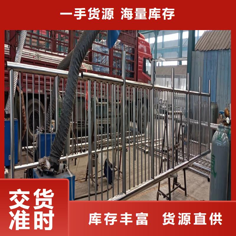 同质量不锈钢复合管防撞护栏，我们价格更合理本地品牌