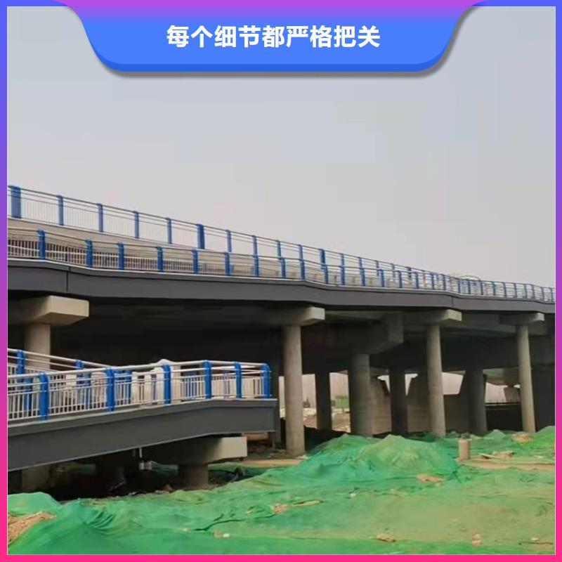 不锈钢复合管桥梁护栏不二之选本地品牌