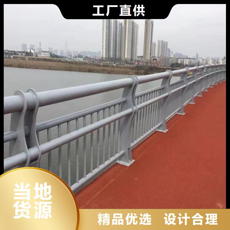 201不锈钢复合管栏杆库存量充足优质工艺