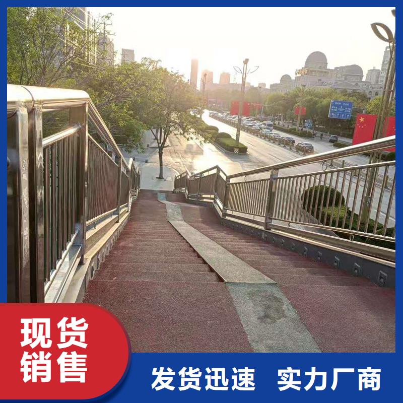 专业销售高铁护栏-现货供应一手价格