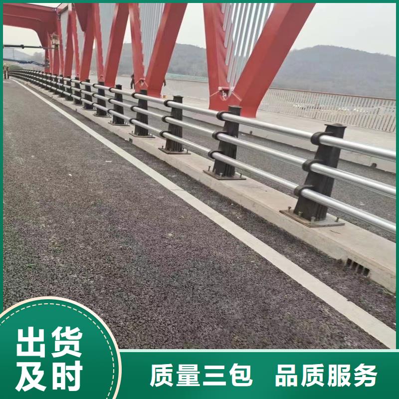 桥梁防撞护栏杆_鼎森金属材料有限公司选择大厂家省事省心