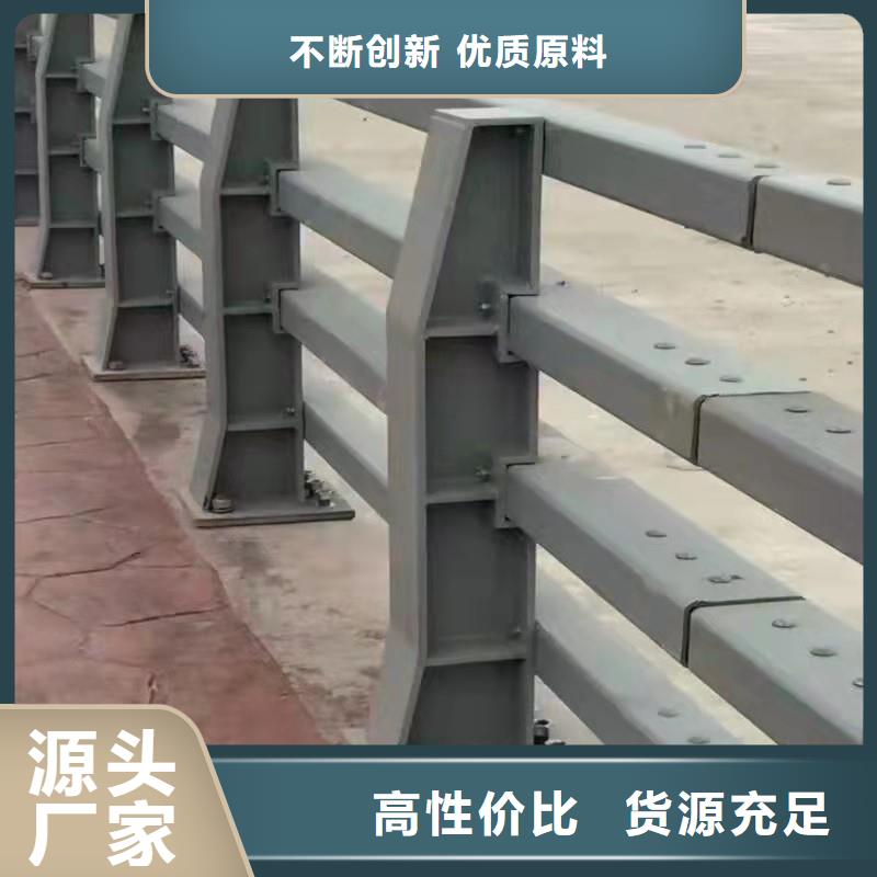 支持定制的不锈钢碳素钢复合管护栏厂家追求细节品质