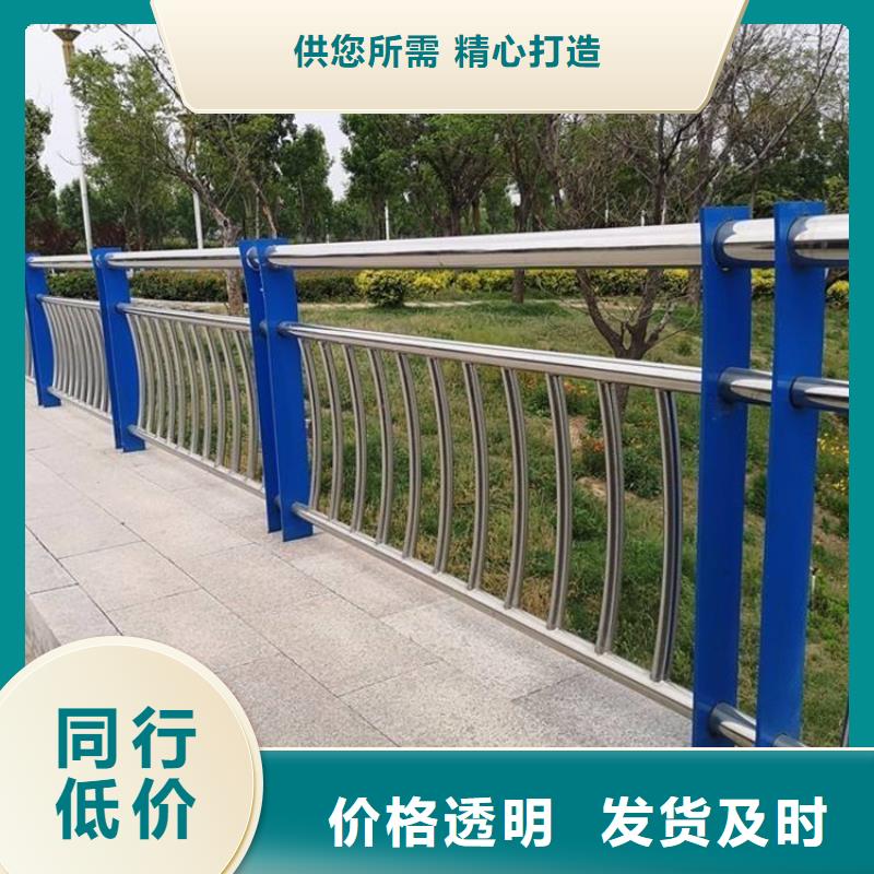 304不锈钢复合管护栏价格优惠,一件也是批发价用心做品质
