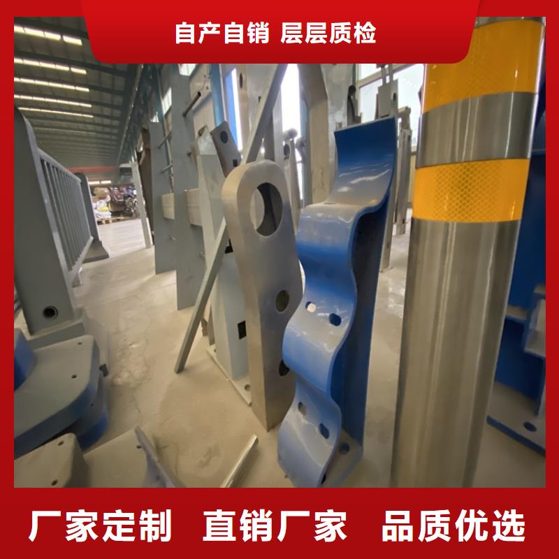 不锈钢碳素钢复合管栏杆支持定制货源直供