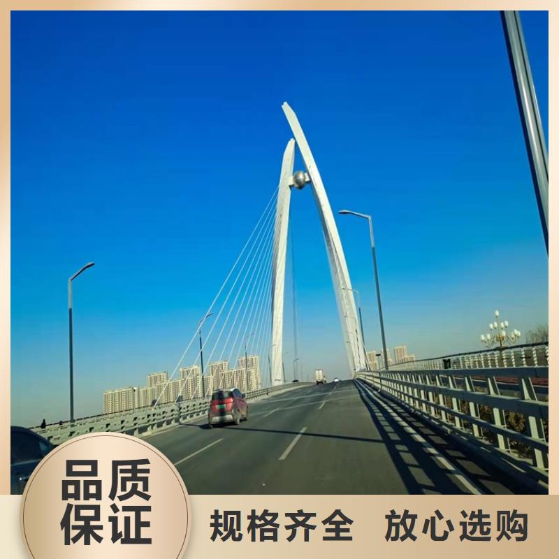 供应批发道路桥面栏杆-靠谱追求品质