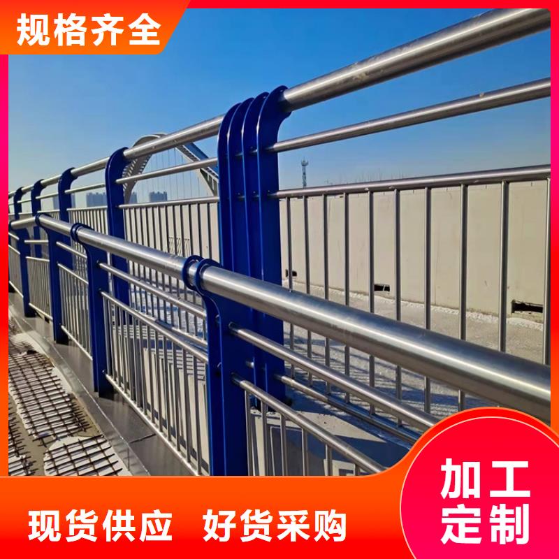 销售城市道路隔离栏杆_诚信企业保质保量