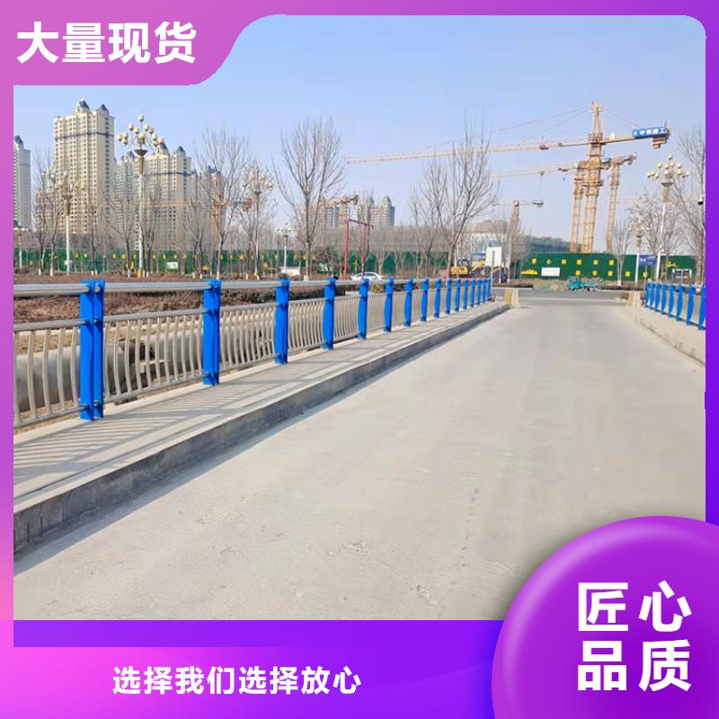 优惠的高铁不锈钢护栏品牌厂家出货快