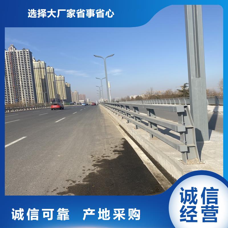 道路防撞护栏供货商附近厂家