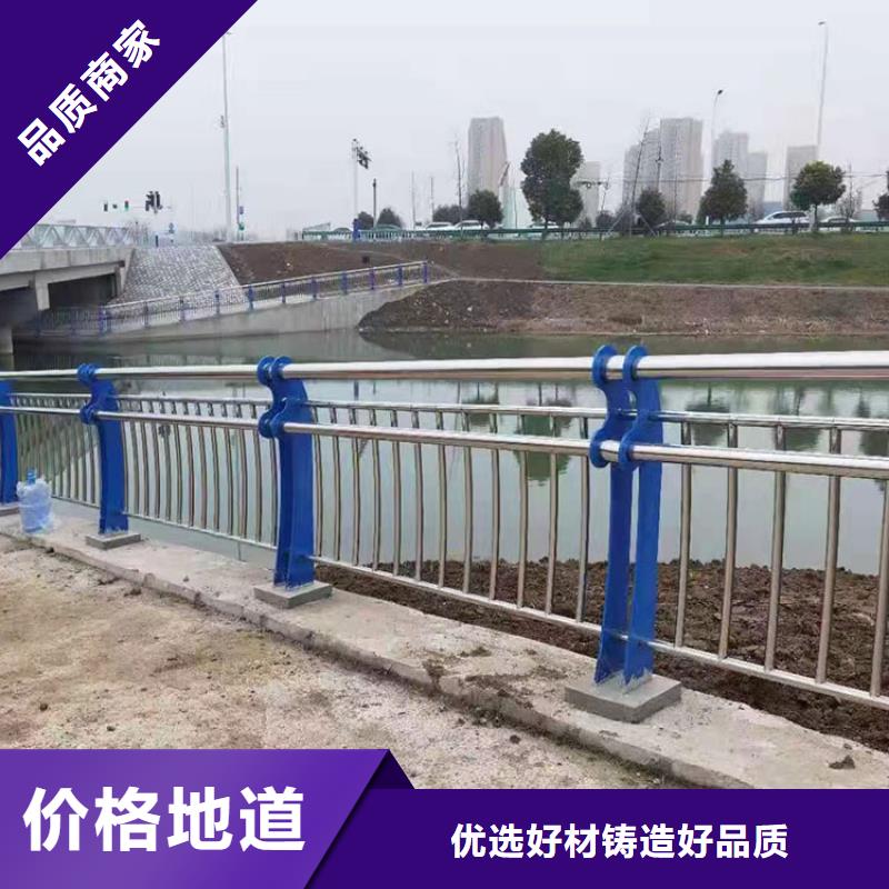 质量好的灯光河道栏杆大型厂家当地生产商