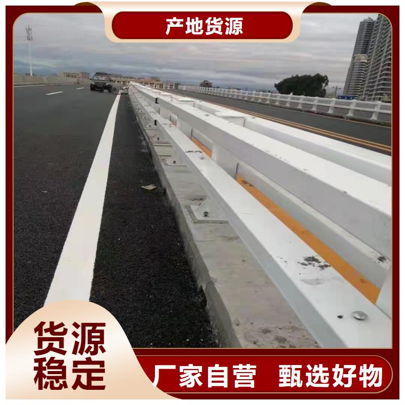 #道路防撞栏杆#-性价比高好品质选我们