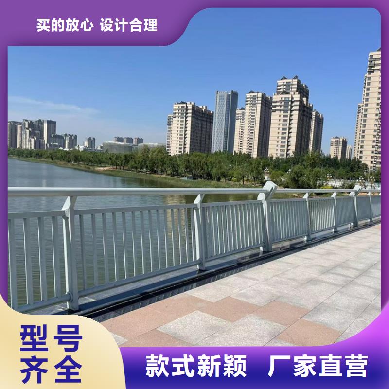 河堤栏杆-河堤栏杆售后保证工厂认证