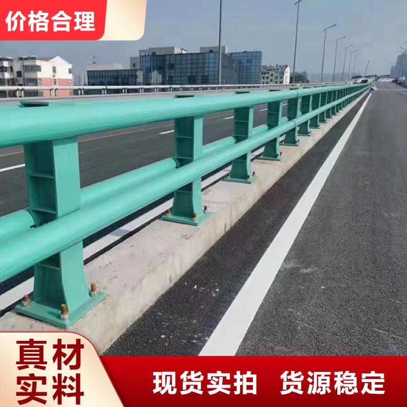 2024欢迎访问##道路桥梁栏杆##实体厂家同城生产厂家