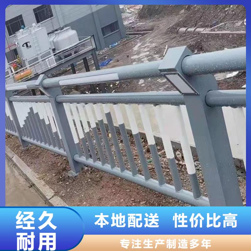 道路河道栏杆厂家-型号齐全专注细节使用放心